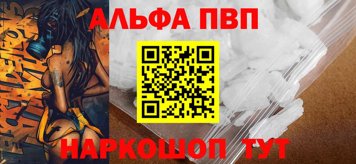 A PVP мука  Альфа ПВП СК КРИС  Выборг  Вход с VPN 
