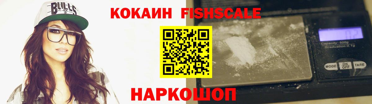 Выборг  Кокаин Колумбийский  наркошоп  КОКАИН Колумбийский  Вход с VPN  КОКАИН 