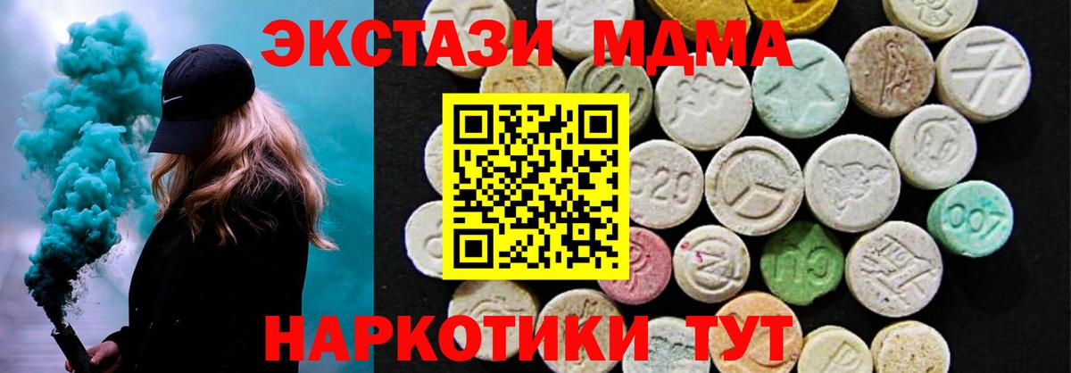Ecstasy 250 мг  ЭКСТАЗИ 280мг  Вход с VPN  ЭКСТАЗИ  Выборг 