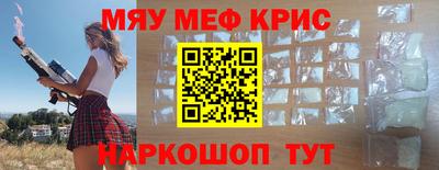синтетический гашиш Кулебаки
