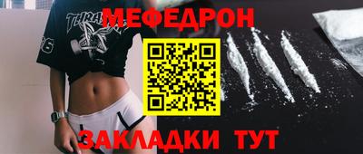 наркотики Кумертау