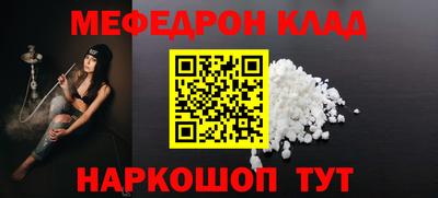 наркотики Кумертау