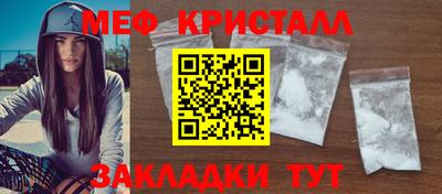 синтетический гашиш Кулебаки