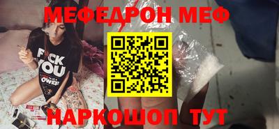 синтетический гашиш Кунгур