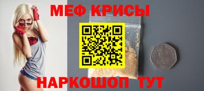 наркотики Кумертау