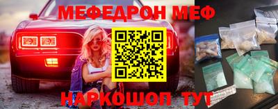 синтетический гашиш Кулебаки