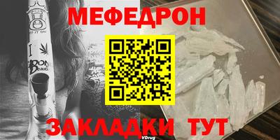 наркотики Кумертау