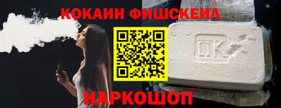синтетический гашиш Кулебаки