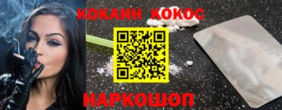 наркотики Кумертау
