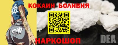 синтетический гашиш Кулебаки