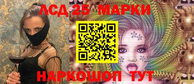 наркотики Кумертау