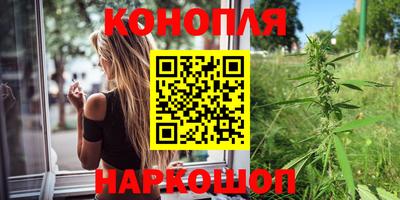 синтетический гашиш Кунгур