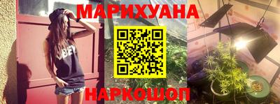 синтетический гашиш Кунгур