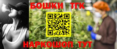 наркотики Кумертау