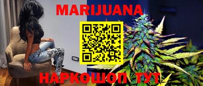 синтетический гашиш Кунгур