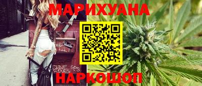 синтетический гашиш Кунгур