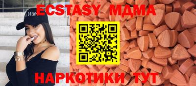 синтетический гашиш Кулебаки