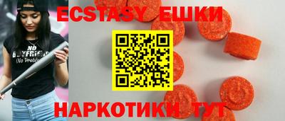 синтетический гашиш Кунгур