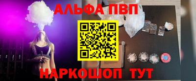 синтетический гашиш Кунгур