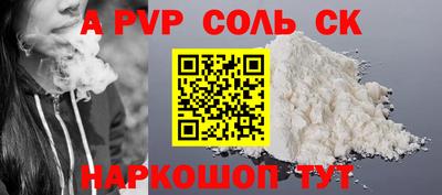 синтетический гашиш Кунгур