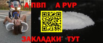 синтетический гашиш Кунгур