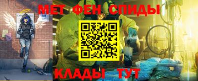 синтетический гашиш Кулебаки
