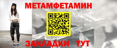 синтетический гашиш Кулебаки