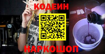 синтетический гашиш Кулебаки