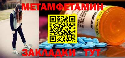 синтетический гашиш Кунгур