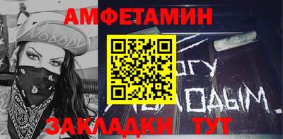 синтетический гашиш Кулебаки