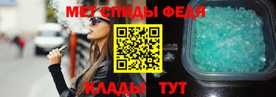 синтетический гашиш Кулебаки