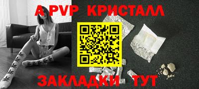 синтетический гашиш Кулебаки