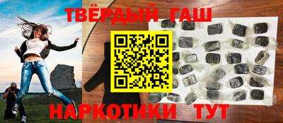 наркотики Кумертау