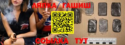 синтетический гашиш Кунгур