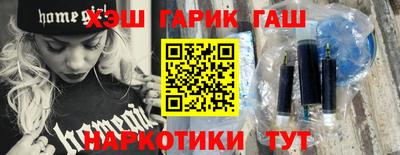 синтетический гашиш Кунгур