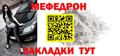 синтетический гашиш Кунгур