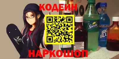наркотики Кумертау