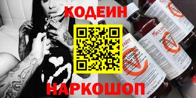 синтетический гашиш Кунгур