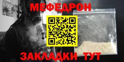 синтетический гашиш Кунгур