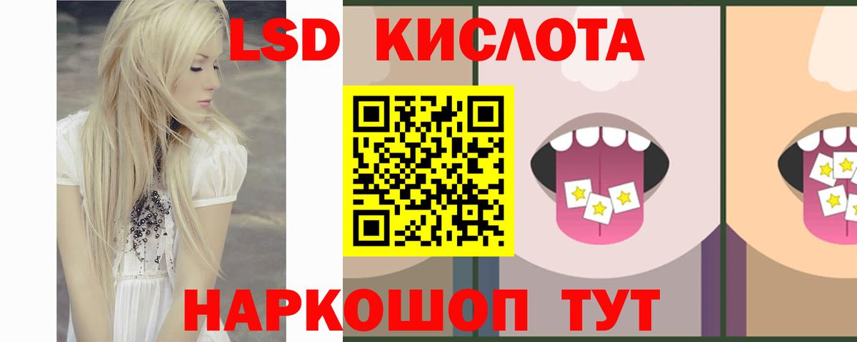 kraken зеркало  Вход с VPN  LSD-25 экстази  ЛСД экстази ecstasy  Выборг  Лсд 25 экстази ecstasy 