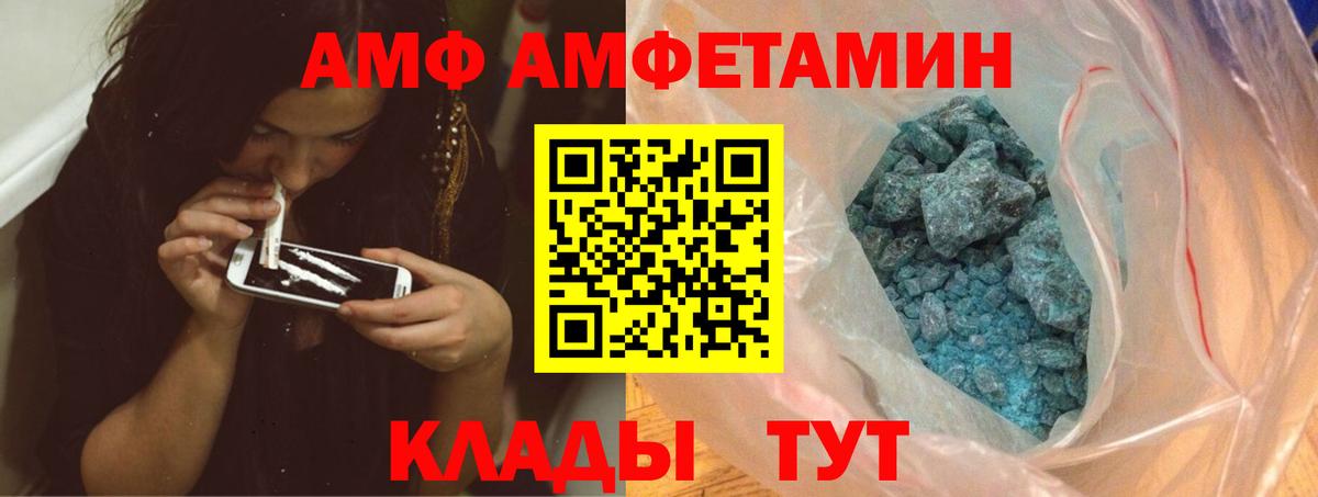 Первитин Декстрометамфетамин 99.9% Выборг