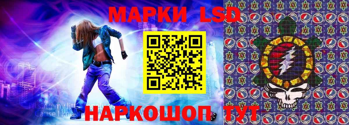 Марки NBOMe 1,8мг Выборг
