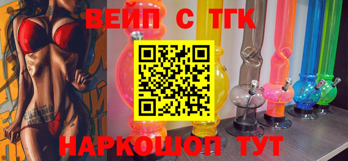 Выборг  Дистиллят ТГК гашишное масло  Вход с VPN 