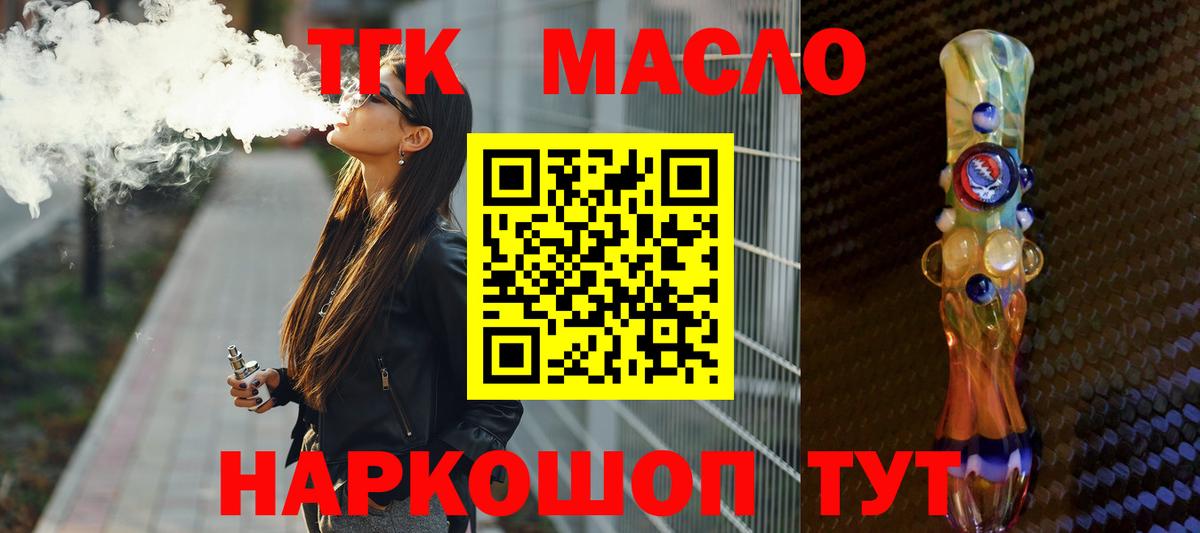 ТГК Wax Выборг