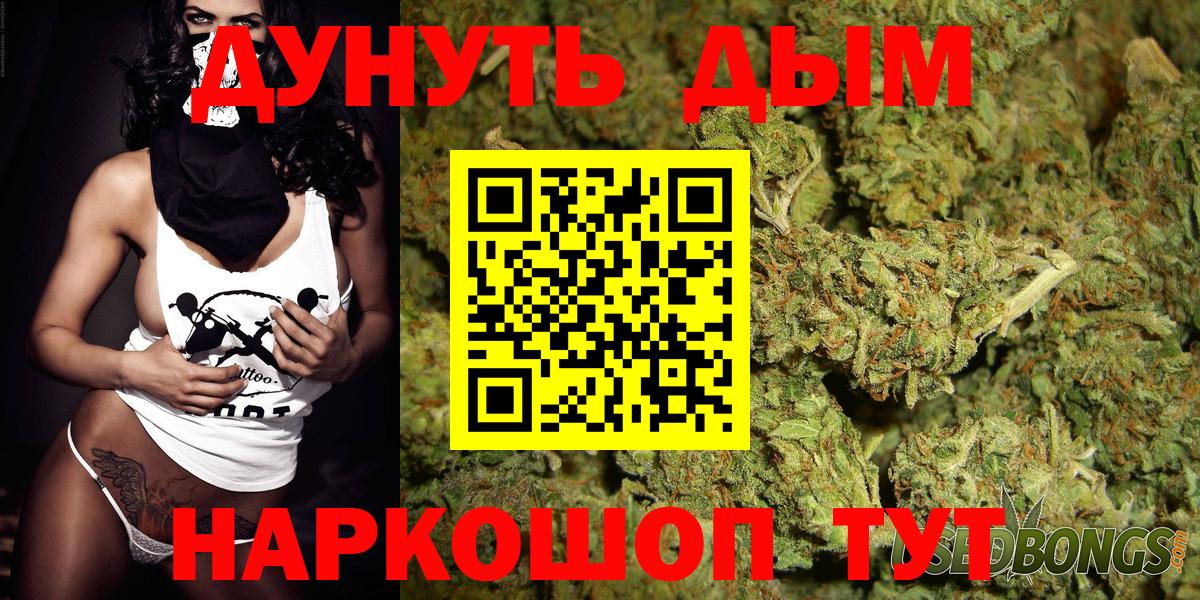 Канабис планчик  Канабис гибрид  Выборг  Канабис MAZAR  Вход с VPN 